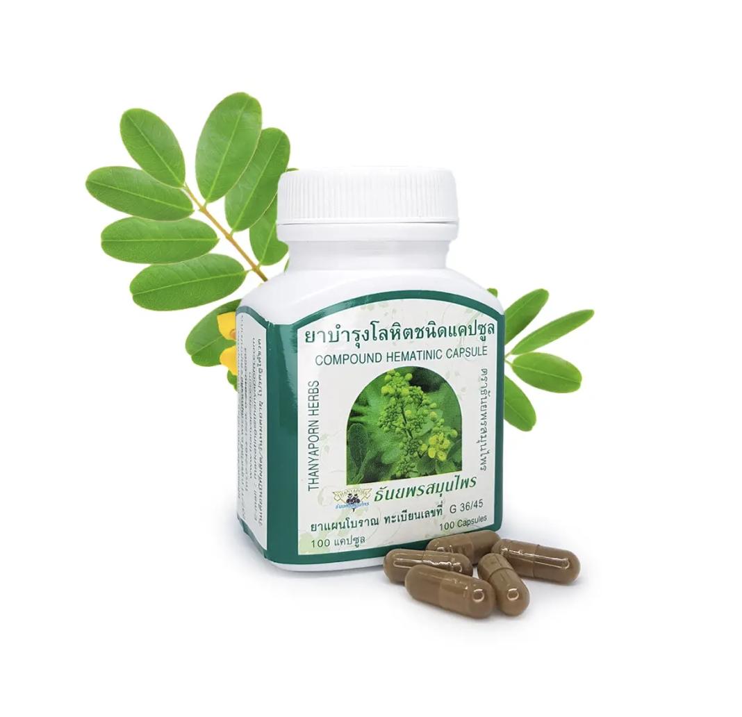 Thanyaporn Herbs Compound Hematinic для безсоння та зняття стресу, 100 капсул 100 capsules
Thanyaporn Herbs Compound Hematinic для безсоння та зняття стресу, 100 капсул 100 capsules