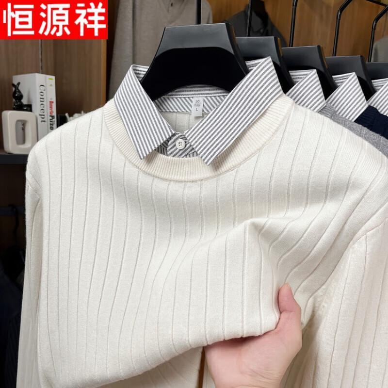 Hengyuanxiang Men s Striped Fake Two-Piece Shirt Collar Knitted Sweater 3XL
Hengyuanxiang Men s Striped Fake Two-Piece Shirt Collar Knitted Sweater 3XL