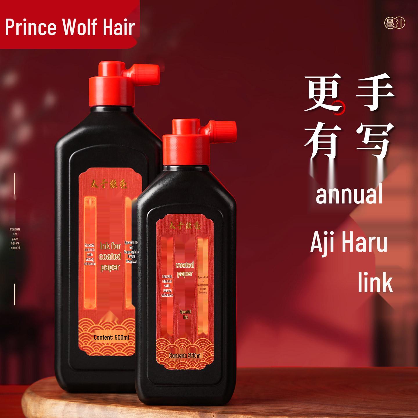 Quick-Dry Black Ink for Couplets - Extra Thick and Bright
Quick-Dry Black Ink for Couplets - Extra Thick and Bright