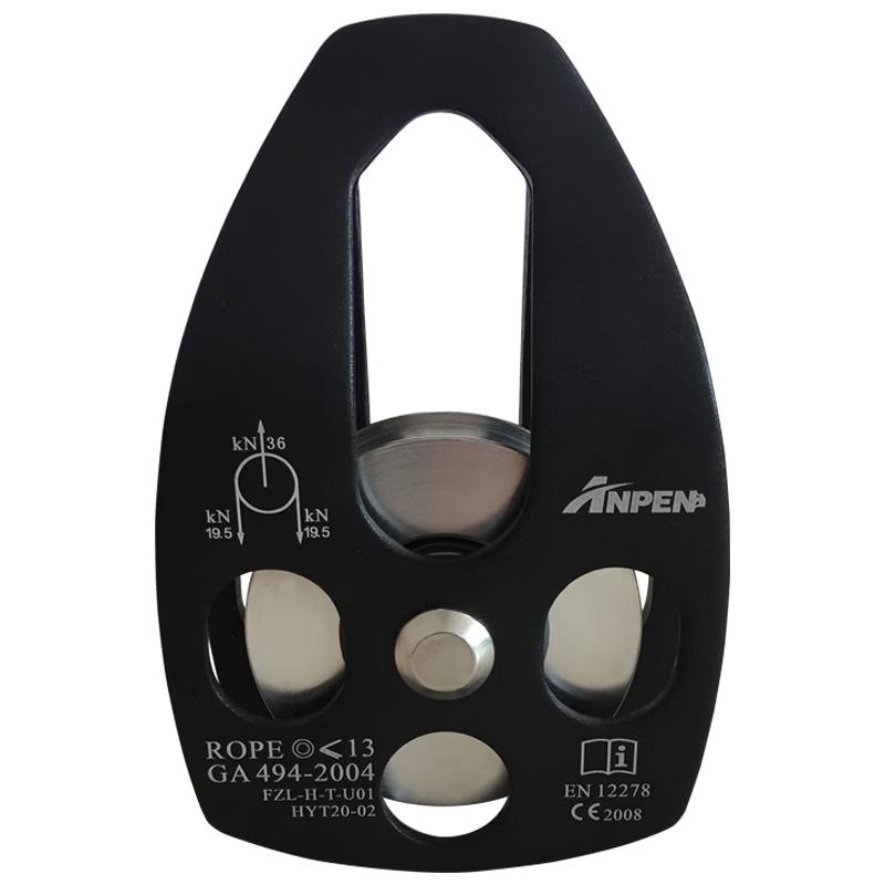 ANPEN Single Pulley for Climbing and Rescue
ANPEN Single Pulley for Climbing and Rescue