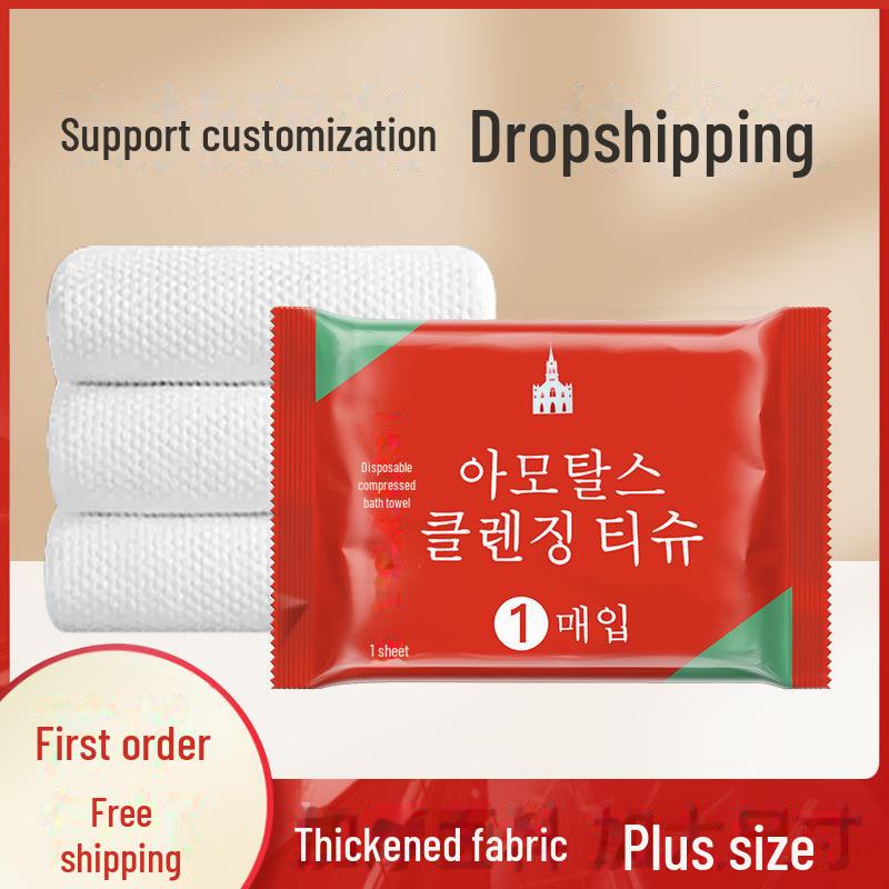 Одноразовые банные полотенца из чистого хлопка в индивидуальной упаковке — утолщенные и увеличенные для использования в поездках или отелях. Individually Packaged
Одноразовые банные полотенца из чистого хлопка в индивидуальной упаковке — утолщенные и увеличенные для использования в поездках или отелях. Individually Packaged