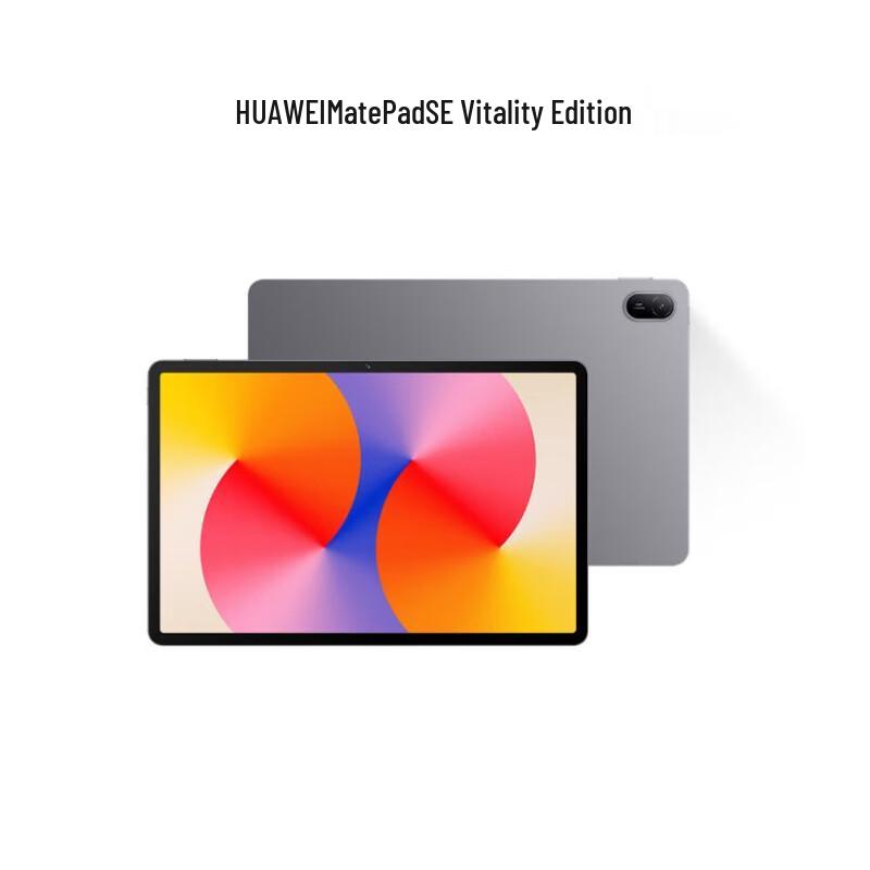 Huawei MatePad SE 11-inch 2024 Tablet (CN version)
Huawei MatePad SE 11-inch 2024 Tablet (CN version)