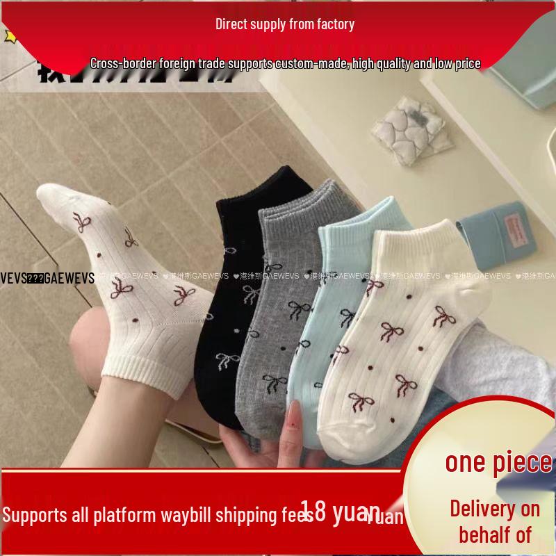 Spring-Summer Polka Dot Bow Ankle Socks: Soft, Sweet, Cute, Breathable, Durable, Casual, Versatile Girl Style One Size
Spring-Summer Polka Dot Bow Ankle Socks: Soft, Sweet, Cute, Breathable, Durable, Casual, Versatile Girl Style One Size