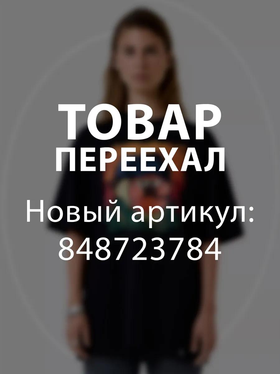Оверсайз футболка з принтом Смешариків M
Оверсайз футболка з принтом Смешариків M