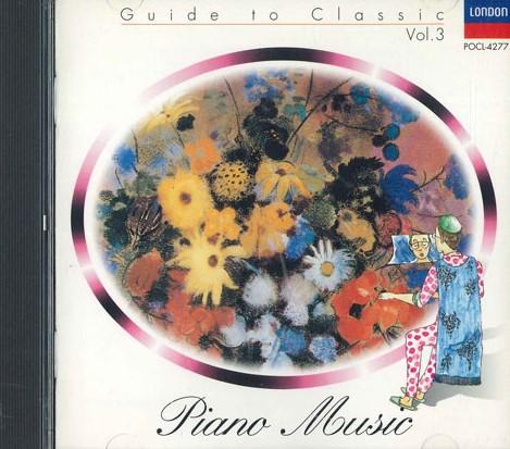 CD HIROSHI AOSHIMA - Hiroshi Aoshima s Introduction To C POCL4277PROMO LONDON Japan Classical Used
CD HIROSHI AOSHIMA - Hiroshi Aoshima s Introduction To C POCL4277PROMO LONDON Japan Classical Used