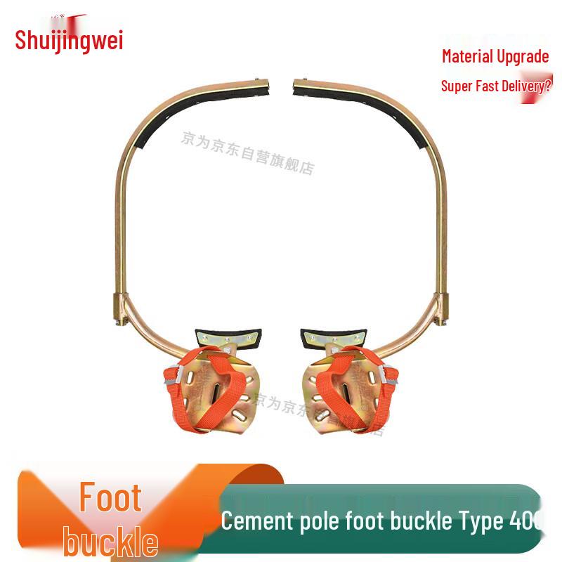 Jingwei Heavy-Duty Concrete Pole Climbing Claws
Jingwei Heavy-Duty Concrete Pole Climbing Claws