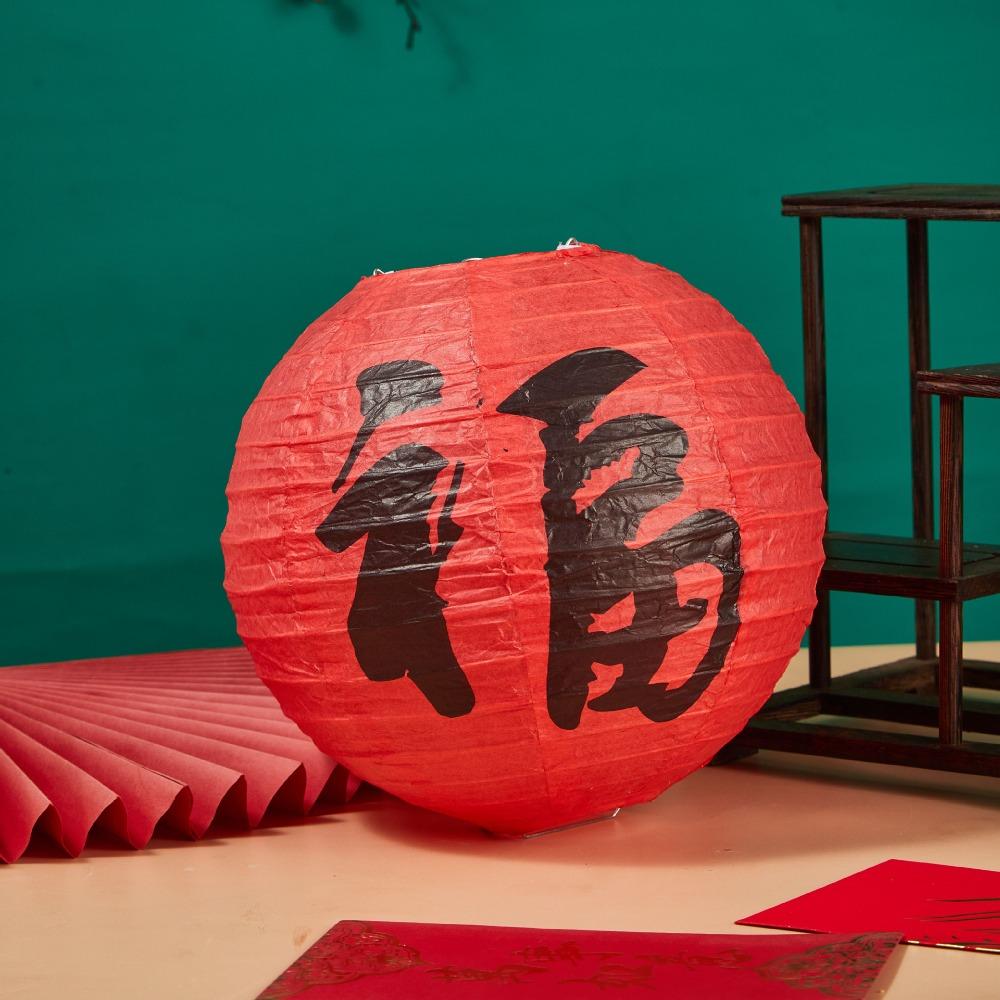 Круглый фонарь-цветок Фонарь Праздника середины осени Бумажный китайский фонарь середины осени Подарок Style1
Круглый фонарь-цветок Фонарь Праздника середины осени Бумажный китайский фонарь середины осени Подарок Style1