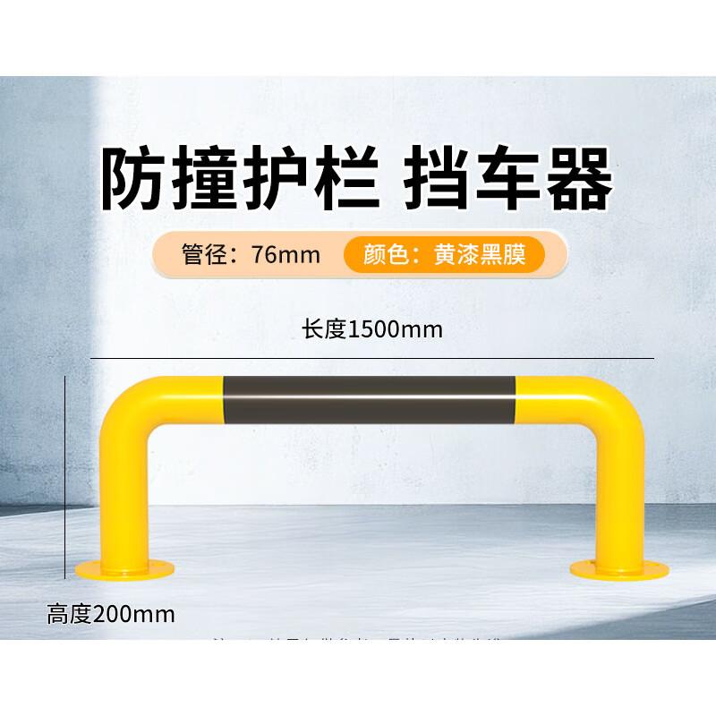 Heavy-Duty Steel Traffic & Parking Barriers
Heavy-Duty Steel Traffic & Parking Barriers