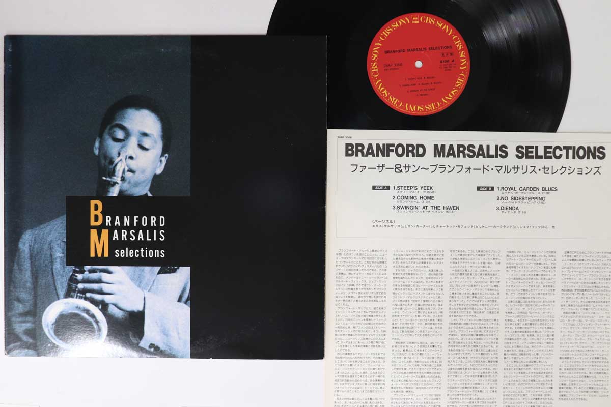 LP Record BRANFORD MARSALIS - Selections 28AP3368PROMO CBS SONY 1987 Japan Jazz Used
LP Record BRANFORD MARSALIS - Selections 28AP3368PROMO CBS SONY 1987 Japan Jazz Used