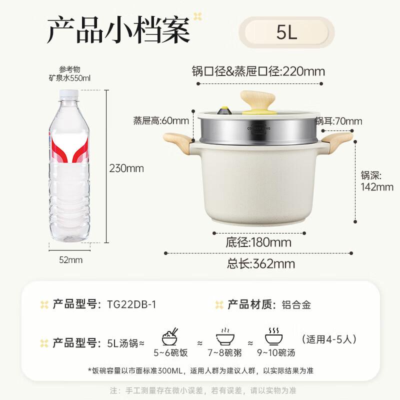 COOKER KING 22cm Non-stick Soup Pot with Steamer
COOKER KING 22cm Non-stick Soup Pot with Steamer