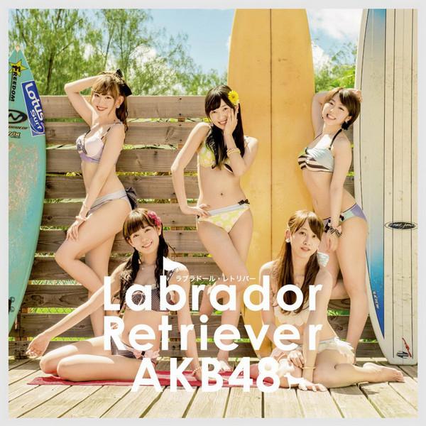 CD AKB48 - Лабрадор-ретривер (Тип Б) (CD+DVD KIZM902878 Ты, будь крутым! 2014 Япония ОбиЯпонская поп-звезда Б/У
CD AKB48 - Лабрадор-ретривер (Тип Б) (CD+DVD KIZM902878 Ты, будь крутым! 2014 Япония ОбиЯпонская поп-звезда Б/У