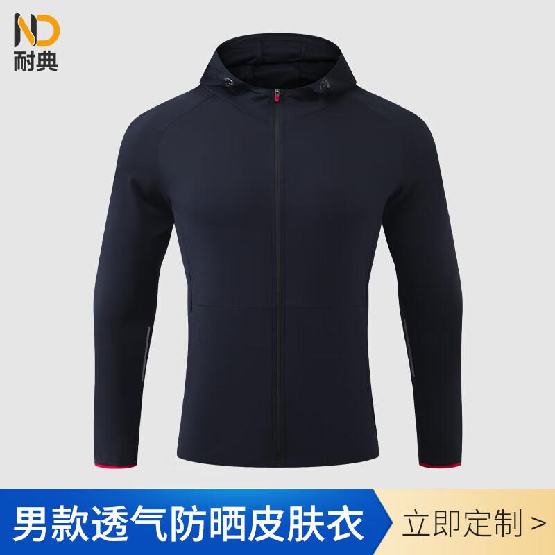 Men s Lightweight Quick-Dry Sun Protection Jacket L
Men s Lightweight Quick-Dry Sun Protection Jacket L