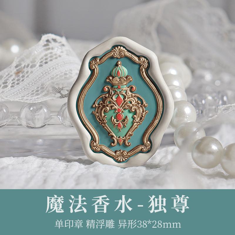 Magic Perfume Bottle Series Retro Lacquer Seal Head High-precision Embossed Handmade Diy Handbooks Gift Letter Decorative Seal
Magic Perfume Bottle Series Retro Lacquer Seal Head High-precision Embossed Handmade Diy Handbooks Gift Letter Decorative Seal