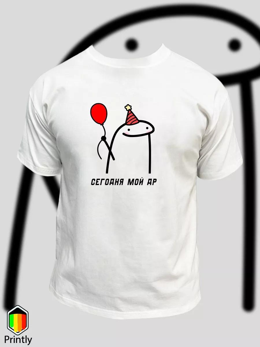 Oversized T-shirt 2XL
Oversized T-shirt 2XL