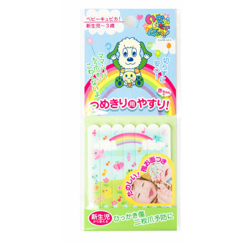 arena Baby Cupica! Inai Inai Baa! Nail Clipper Files for Baby Nails, Gently File and Trim Nails to Length (7-Pack)
arena Baby Cupica! Inai Inai Baa! Nail Clipper Files for Baby Nails, Gently File and Trim Nails to Length (7-Pack)