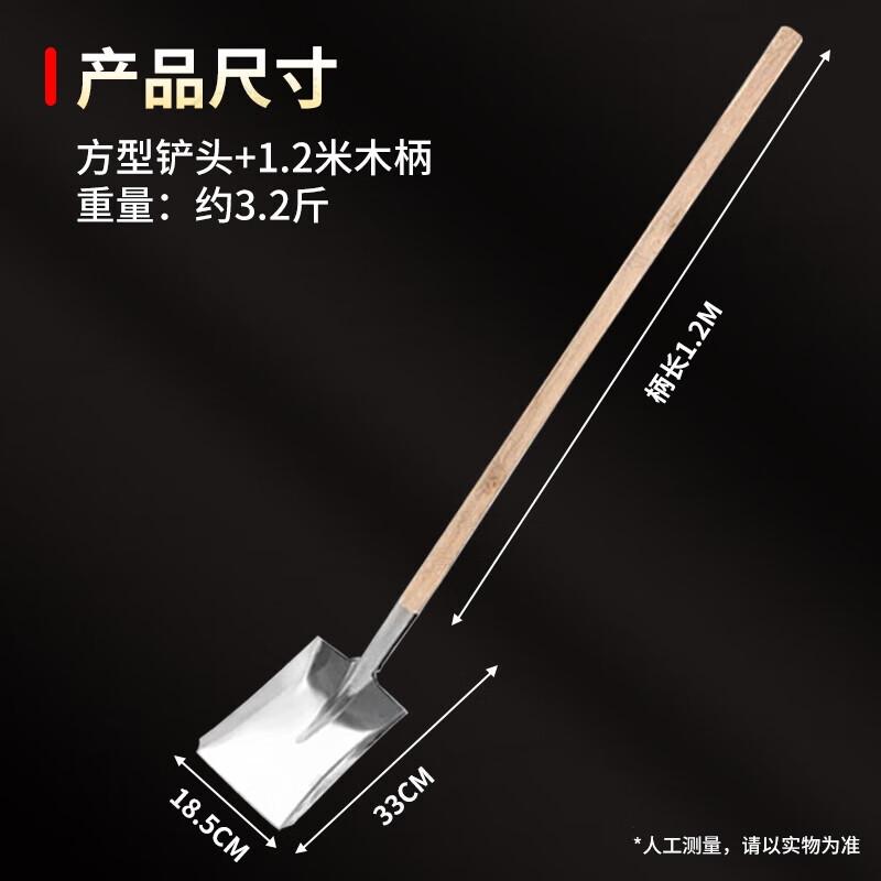 Baixin Si Stainless Steel Large Wok Spatula with Wooden Handle
Baixin Si Stainless Steel Large Wok Spatula with Wooden Handle
