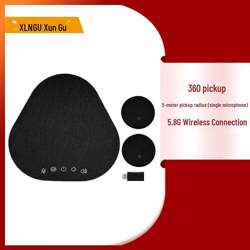 Xungu Wireless Omnidirectional Conference Speakerphone XG-G32 (CN version)
Xungu Wireless Omnidirectional Conference Speakerphone XG-G32 (CN version)