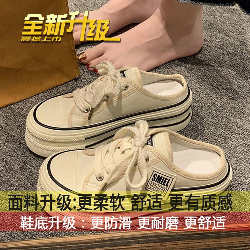 Canvas half slippers women wear new Internet celebrity explosion high sense thick bottom heel lazy one piece 2025 35
Canvas half slippers women wear new Internet celebrity explosion high sense thick bottom heel lazy one piece 2025 35