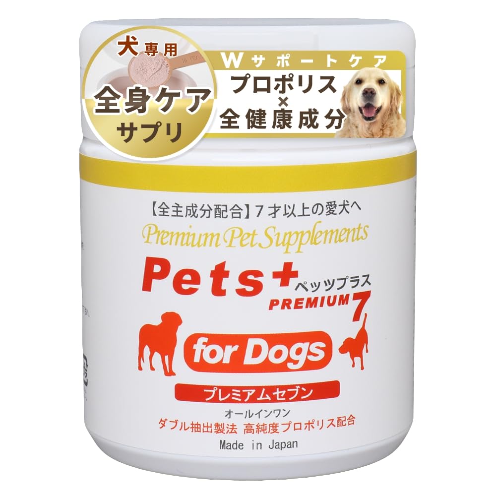Pets Plus Premium Seven 100 г Иммунитет для собак Глаза Мозг Сердце Суставы Кости Ноги Талия Желудок Иммунитет Добавка Здоровье Домашнее Питание Натуральный
Pets Plus Premium Seven 100 г Иммунитет для собак Глаза Мозг Сердце Суставы Кости Ноги Талия Желудок Иммунитет Добавка Здоровье Домашнее Питание Натуральный