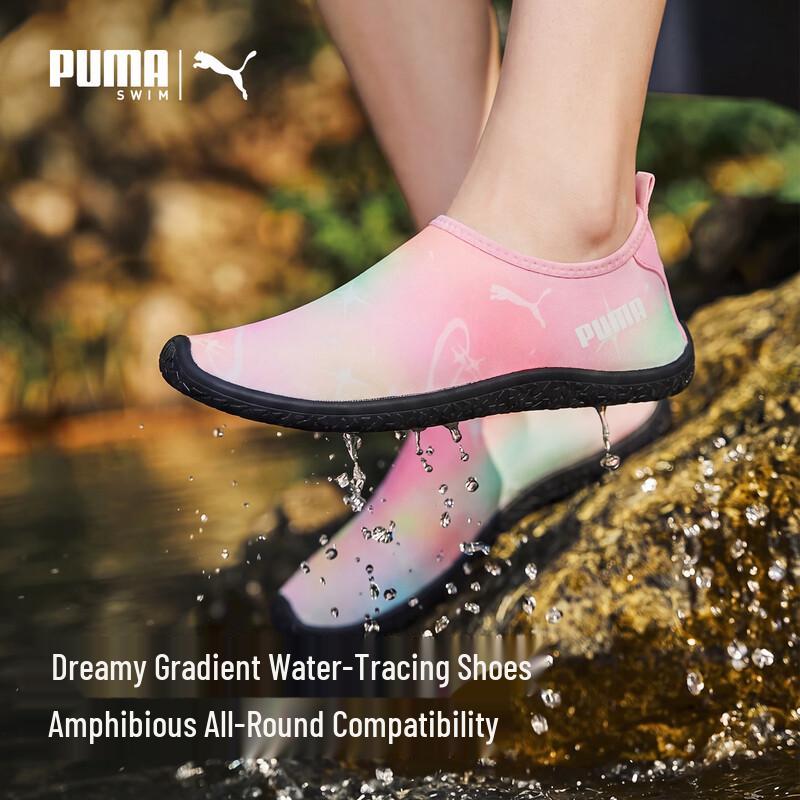 PUMA Unisex Barefoot Aqua Shoes
PUMA Unisex Barefoot Aqua Shoes