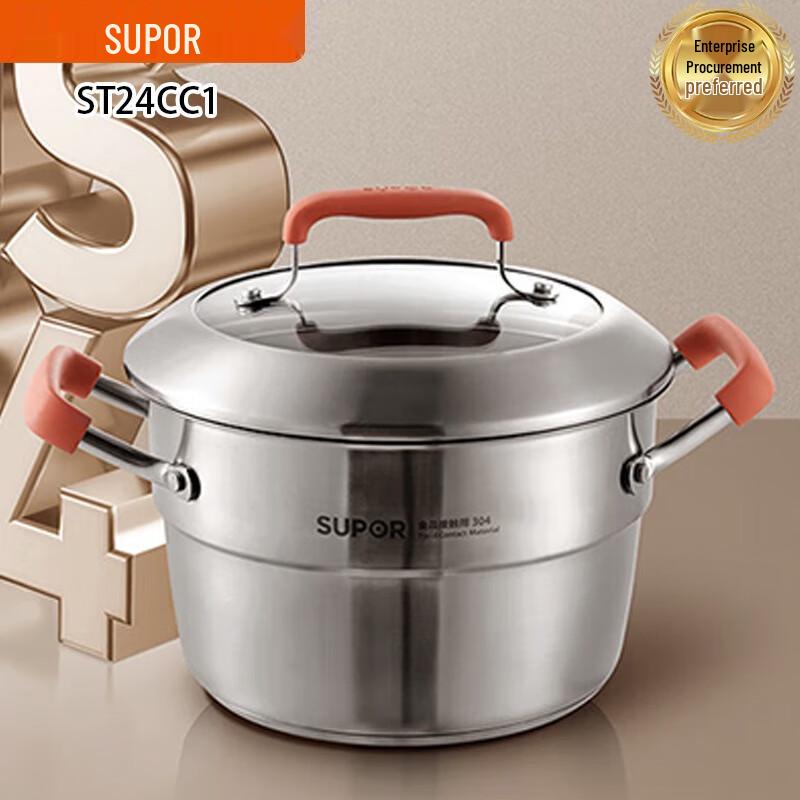 SUPOR Aurora Series Stainless Steel Stockpot
SUPOR Aurora Series Stainless Steel Stockpot