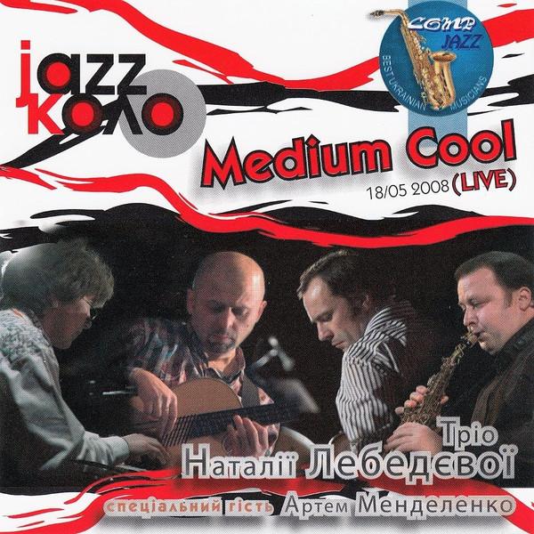 CD NATALYA LEBEDEVA - Medium Cool (Live) 2343562 Comp Music 2008 Ukraine Jazz Used
CD NATALYA LEBEDEVA - Medium Cool (Live) 2343562 Comp Music 2008 Ukraine Jazz Used