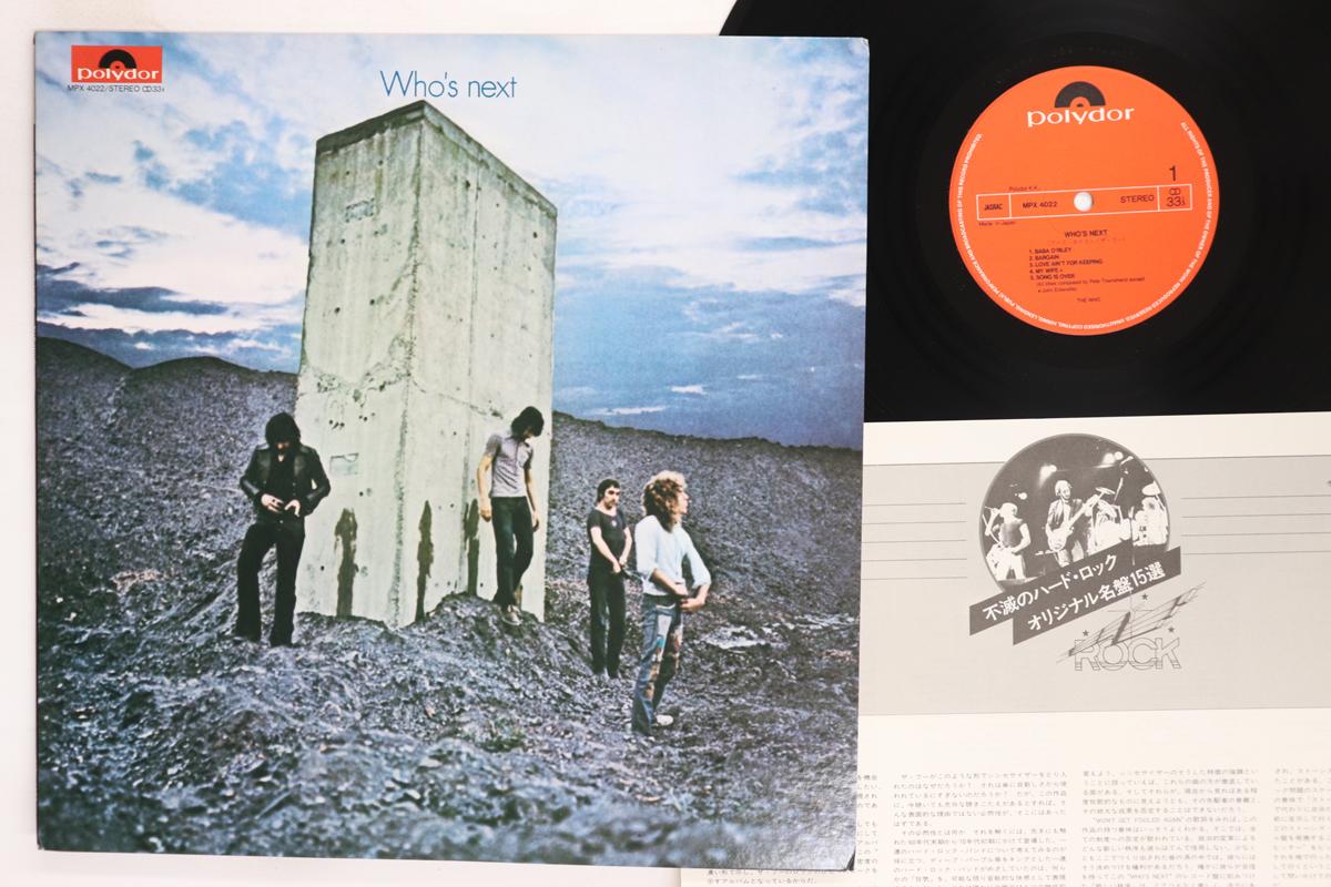Виниловая пластинка WHO Whos Next MPX4022 POLYDOR 1980 Япония Рок Б/у
Виниловая пластинка WHO Whos Next MPX4022 POLYDOR 1980 Япония Рок Б/у