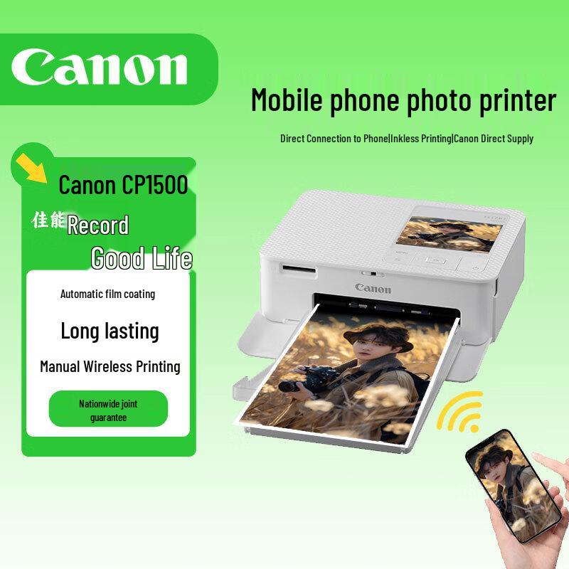 Бездротовий фотопринтер Canon CP1500 Штепсель CN (адаптер в комплекті) Daily Life Set
Бездротовий фотопринтер Canon CP1500 Штепсель CN (адаптер в комплекті) Daily Life Set