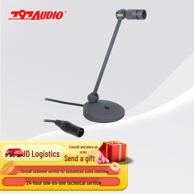 797audio CR8116H Gooseneck Condenser Conference Microphone (CN version)
797audio CR8116H Gooseneck Condenser Conference Microphone (CN version)