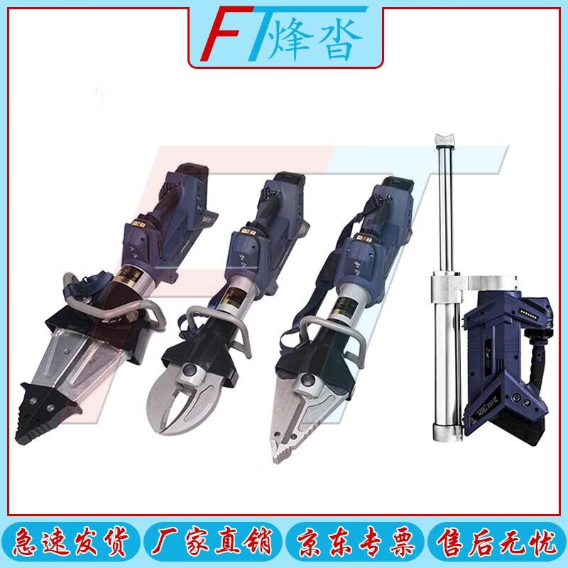 Fengta Electric Hydraulic Spreader SP310-E
Fengta Electric Hydraulic Spreader SP310-E