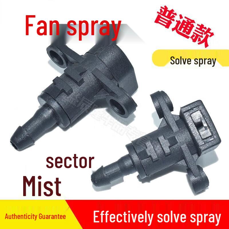 Front Windshield Wiper Fan-Shaped Sprinkler Head for Hyundai Langdong Kia K2/K3
Front Windshield Wiper Fan-Shaped Sprinkler Head for Hyundai Langdong Kia K2/K3