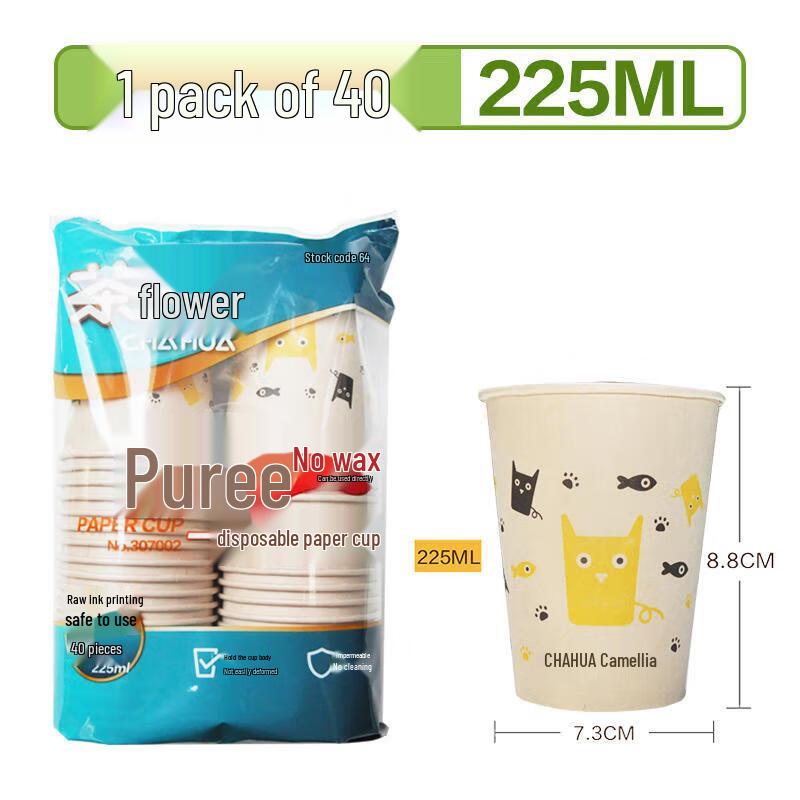 Camellia Pulp Disposable Paper Cups
Camellia Pulp Disposable Paper Cups