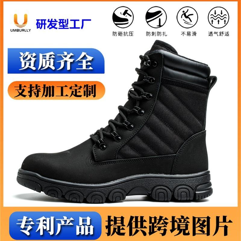Fashion protective labor insurance shoes bag steel head men s anti-smash and anti-stab safety and comfort lightweight military boots 41 чёрный
Fashion protective labor insurance shoes bag steel head men s anti-smash and anti-stab safety and comfort lightweight military boots 41 чёрный