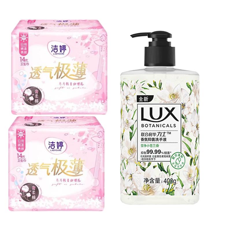 Lux Freesia Scented Antibacterial Hand Wash 400G & JT Cherry Blossom Pads
Lux Freesia Scented Antibacterial Hand Wash 400G & JT Cherry Blossom Pads