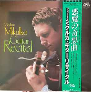 LP Record VLADIMIR MIKULKA - Guitar Recital OX1253 SUPRAPHON 1982 Japan Classical Used
LP Record VLADIMIR MIKULKA - Guitar Recital OX1253 SUPRAPHON 1982 Japan Classical Used