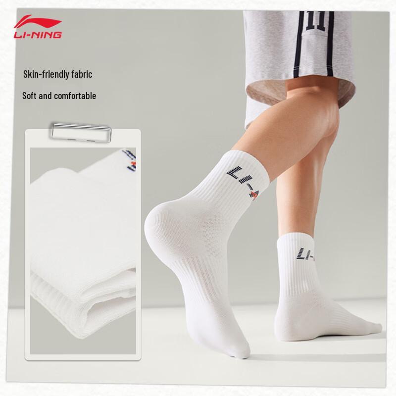 Li-Ning Unisex Mid-Calf Sports Socks - 3 Pair Pack 40
Li-Ning Unisex Mid-Calf Sports Socks - 3 Pair Pack 40