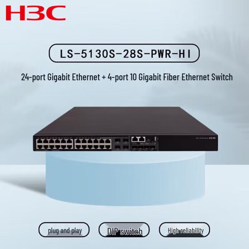 H3C S5130S-28S-PWR-HI Managed Ethernet Switch
H3C S5130S-28S-PWR-HI Managed Ethernet Switch