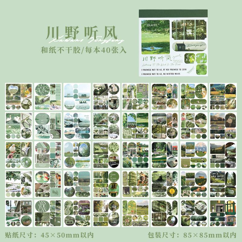 50pcs/lot Ins Landscape Material Stickers Junk Journal Collage Decoration Materials DIY Scrapbook Diary Stationery Stickers
50pcs/lot Ins Landscape Material Stickers Junk Journal Collage Decoration Materials DIY Scrapbook Diary Stationery Stickers