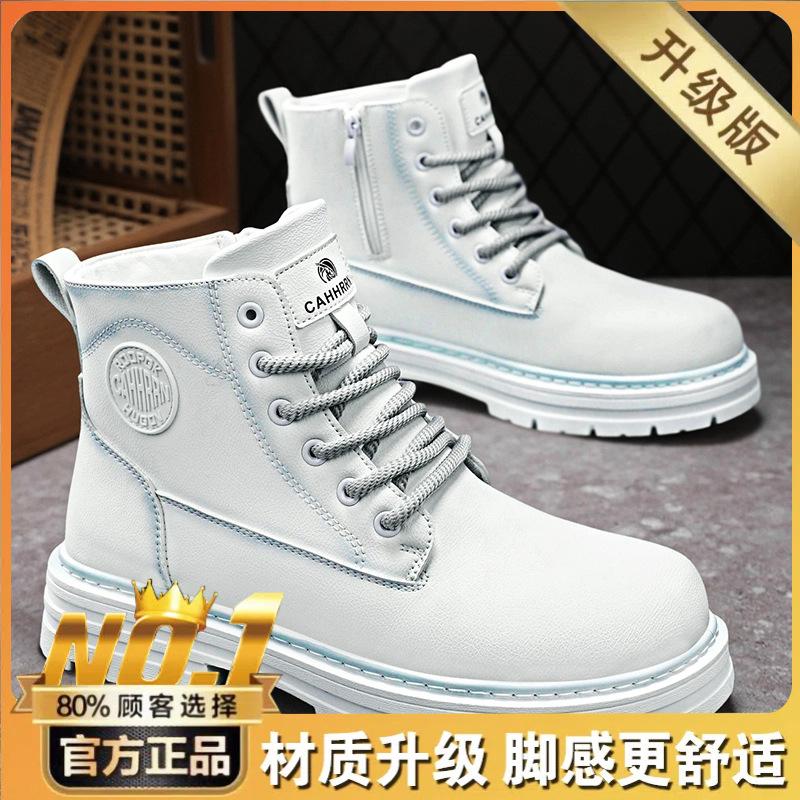 Світла розкіш осінь та зима чоловічі високі черевики на товстій підошві британські вуличні робочі черевики локомотив чоловічі черевики прямий ефір повсякденні черевики Мартіна 42
Світла розкіш осінь та зима чоловічі високі черевики на товстій підошві британські вуличні робочі черевики локомотив чоловічі черевики прямий ефір повсякденні черевики Мартіна 42