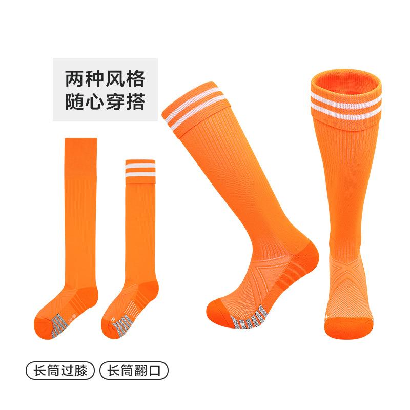 Summer Professional Football Socks Adult Training Socks High Tube Towel Bottom Sports Socks Non-Slip Sweat-Absorbing Stockings ssize(28-33shoesize) помаранчевий
Summer Professional Football Socks Adult Training Socks High Tube Towel Bottom Sports Socks Non-Slip Sweat-Absorbing Stockings ssize(28-33shoesize) помаранчевий