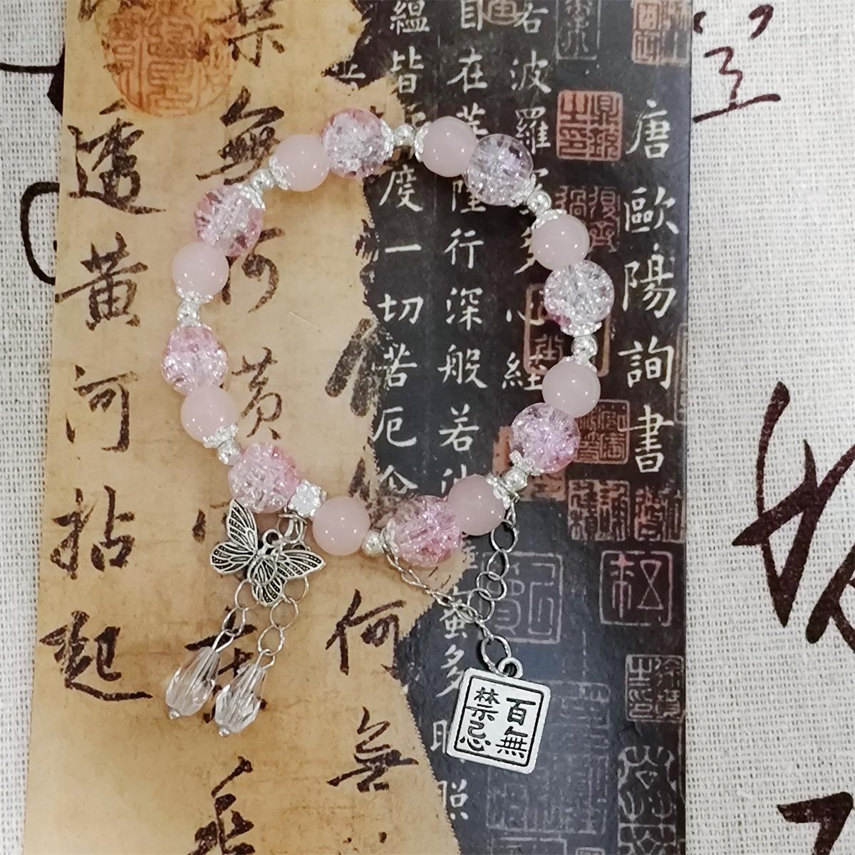 Heavenly Official Blessing No Taboo Flower City Gratitude High Aesthetic Value Same Style Impression Bracelet Ins Flower Rong Bracelet Summer S571
Heavenly Official Blessing No Taboo Flower City Gratitude High Aesthetic Value Same Style Impression Bracelet Ins Flower Rong Bracelet Summer S571