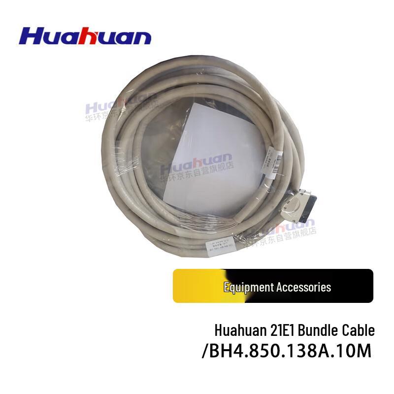 Huahuan 21E1 Bundled Fiber Optic Cable
Huahuan 21E1 Bundled Fiber Optic Cable