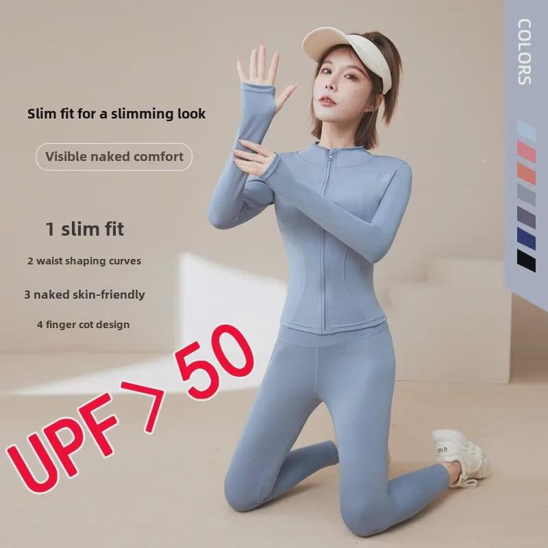 Женская спортивная куртка Nude Outdoor Sun Protection: Быстросохнущий, дышащий, воротник-стойка, облегающий для бега, йоги, фитнеса. M
Женская спортивная куртка Nude Outdoor Sun Protection: Быстросохнущий, дышащий, воротник-стойка, облегающий для бега, йоги, фитнеса. M