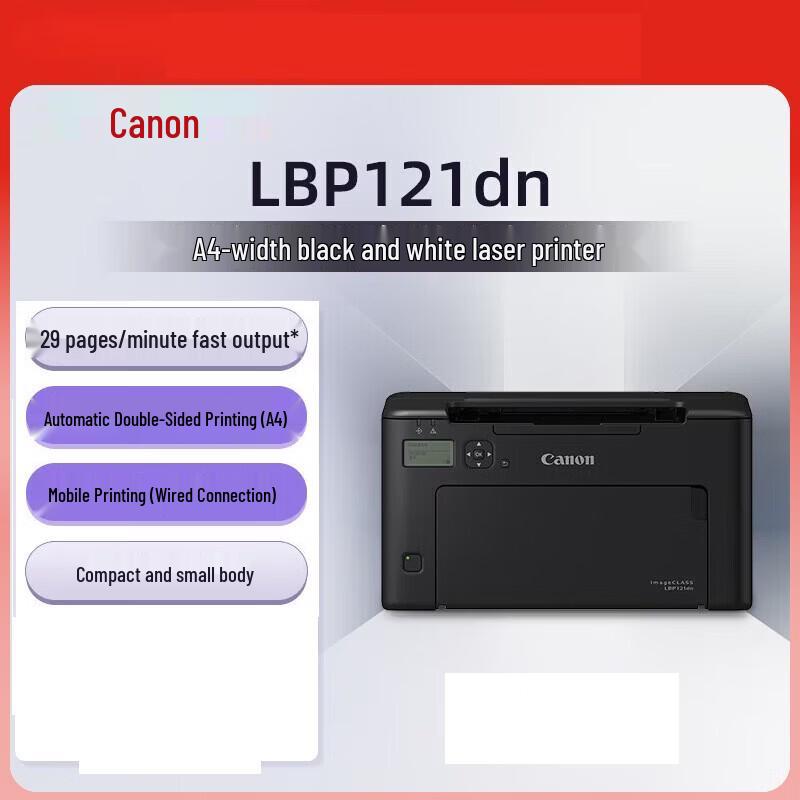 Canon LBP121dn A4 Black and White Laser Printer CN plug (adapter included)
Canon LBP121dn A4 Black and White Laser Printer CN plug (adapter included)