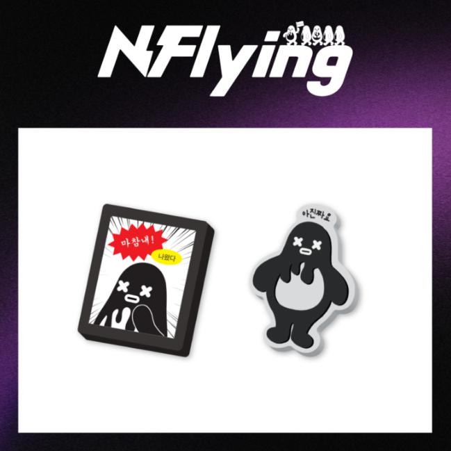 Попереднє замовлення набір акрилових магнітів N.Flying 10th Anniversary POP-UP Everlasting
Попереднє замовлення набір акрилових магнітів N.Flying 10th Anniversary POP-UP Everlasting