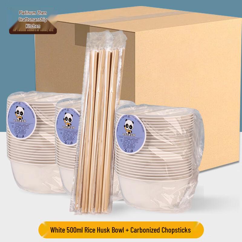 Disposable Heat-Resistant Bowl & Chopsticks Set
Disposable Heat-Resistant Bowl & Chopsticks Set