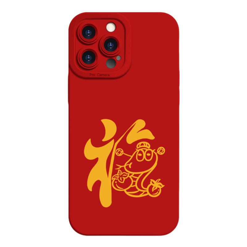 Fuzi Year of The Snake Applicable Apple 16 Iphone15 Mobile Phone Case 14plus Protective Case 13promax Anti-fall 12/11 Apple 6G/6S Universal
Fuzi Year of The Snake Applicable Apple 16 Iphone15 Mobile Phone Case 14plus Protective Case 13promax Anti-fall 12/11 Apple 6G/6S Universal