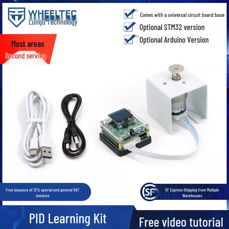 WHEELTEC DC Motor PID Learning Kit: Encoder Position & Speed Control Guide
WHEELTEC DC Motor PID Learning Kit: Encoder Position & Speed Control Guide