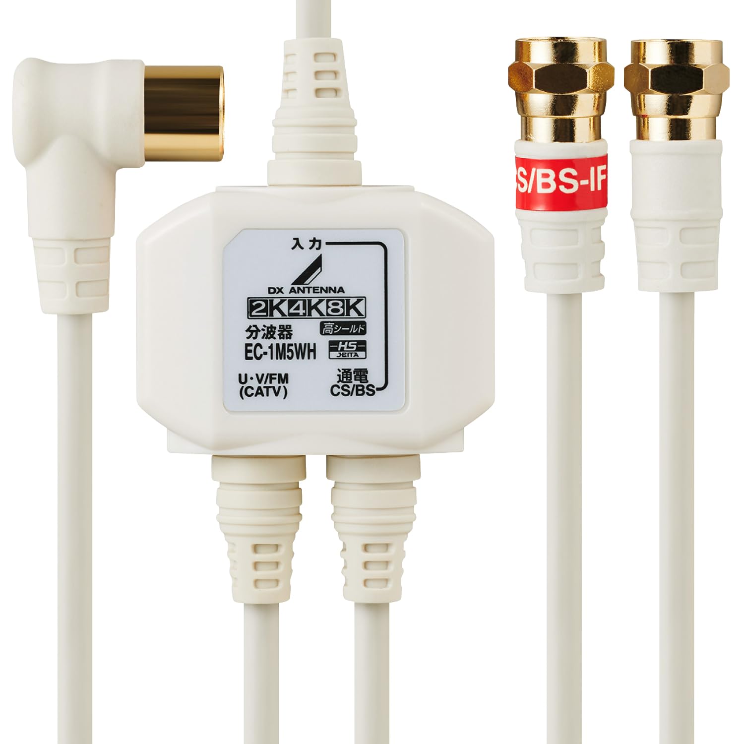 DX Antenna Duplexer Antenna Duplexer with 2K 4K 8K Compatible with terrestrial digital and broadcasting Input side cable side cable Cable integrated
DX Antenna Duplexer Antenna Duplexer with 2K 4K 8K Compatible with terrestrial digital and broadcasting Input side cable side cable Cable integrated