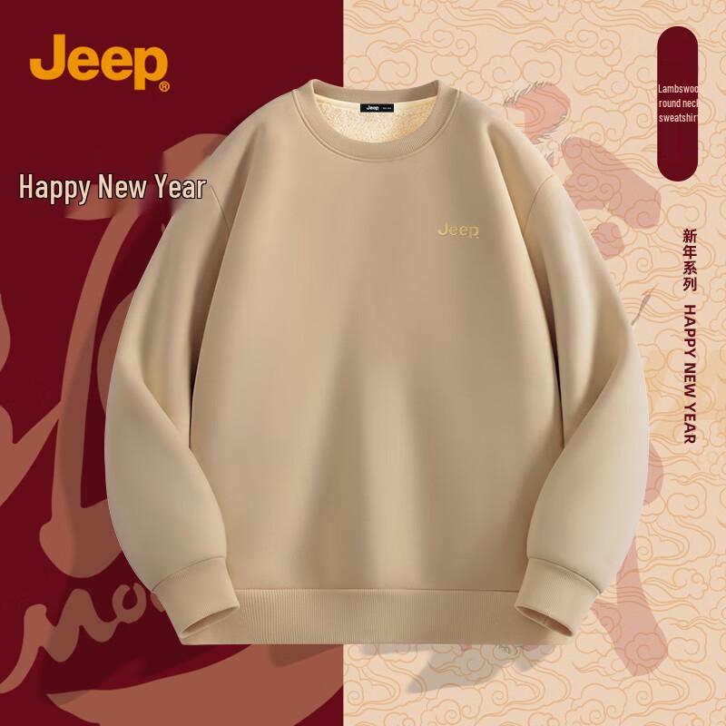 JEEP Men s Fleece Lined Crewneck Pullover Sweatshirt 3XL
JEEP Men s Fleece Lined Crewneck Pullover Sweatshirt 3XL